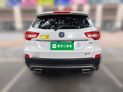 Changan CS75