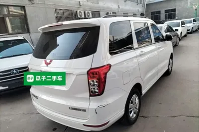 Wuling Hongguang