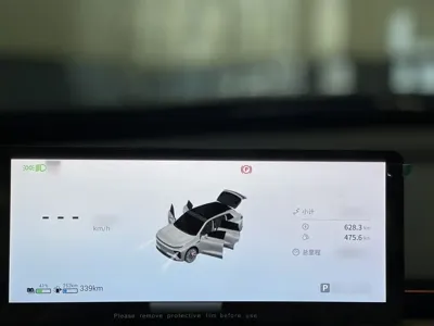 EXEED Xingjiyuan ET