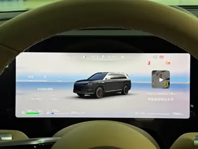 AITO 问界 AITO M9