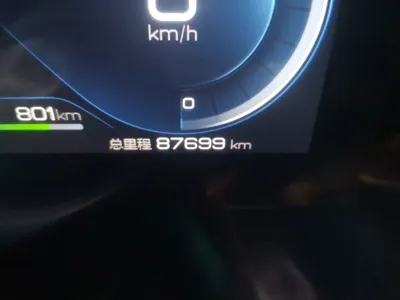 BYD Song Pro New Energy