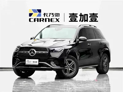 Mercedes-Benz 奔驰GLE(进口)