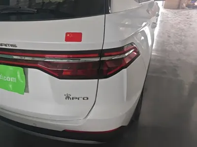 BYD Pro