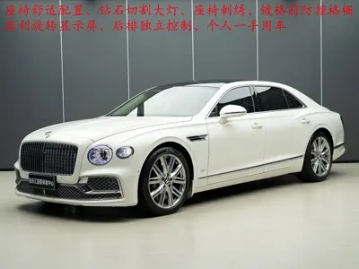 Bentley Flying Spur