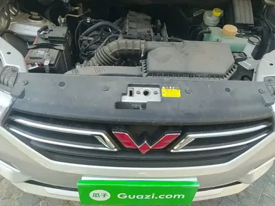 Wuling Hongguang