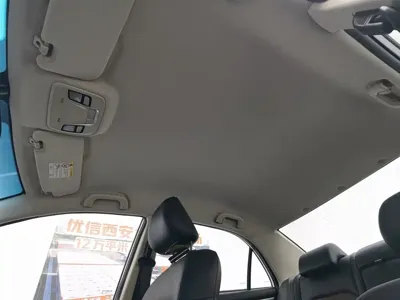 Geely Vision