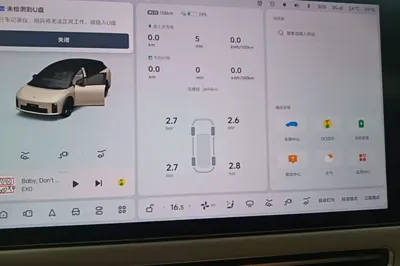 Li Auto Li Auto i6