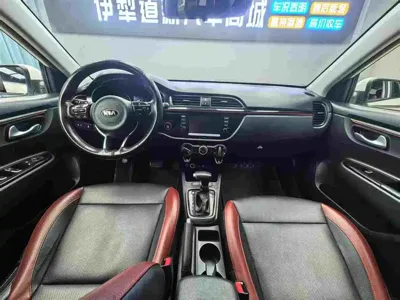 Kia KX Cross