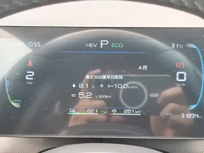 BYD Destroyer 05