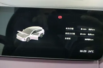 Nio ET5T
