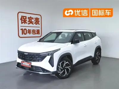 Geely Boyue