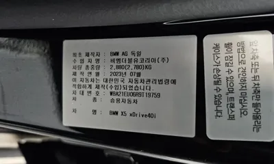BMW X5
