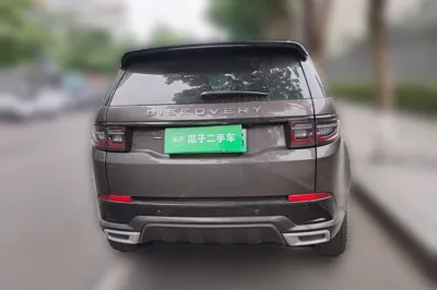 Land Rover Discovery Sport New Energy