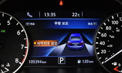 Nissan Maxima