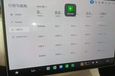 Xiaomi Auto YU7