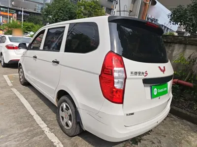 Wuling Hongguang