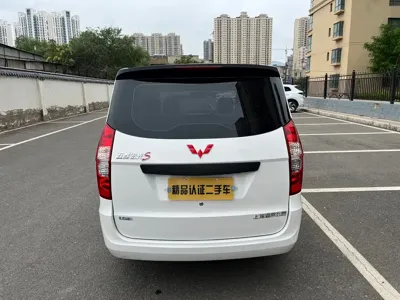 Wuling Hongguang