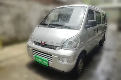 Wuling Rongguang