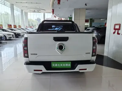 Great Wall Pao