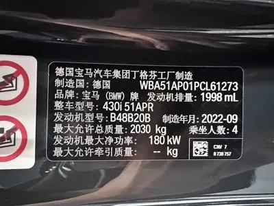 BMW 4 Series