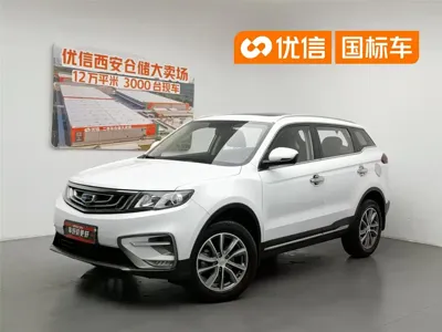 Geely Boyue