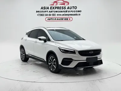 Geely Emgrand S