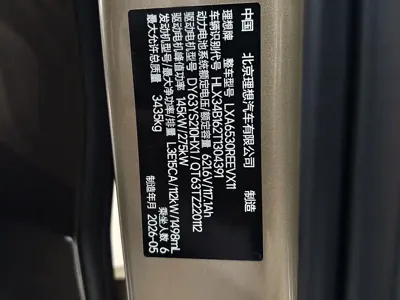 Li Auto Li L9