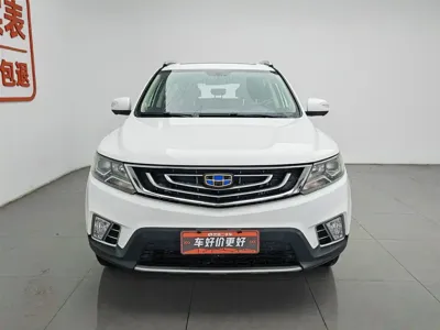 Geely Vision X6
