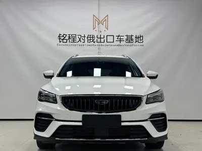 Geely Emgrand S