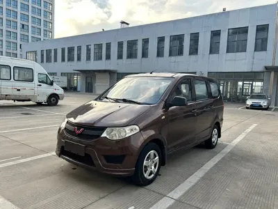 Wuling Hongguang