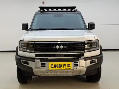 Fang Cheng Bao Leopard 5