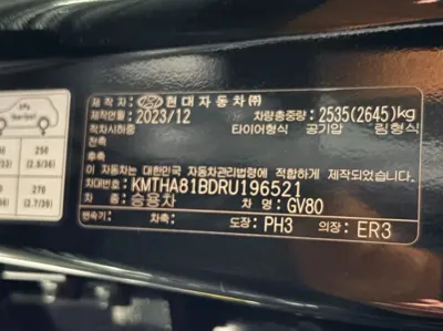 Genesis GV80