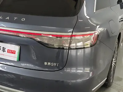 享界 享界S9T