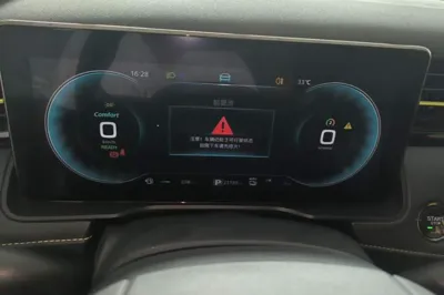 Roewe RX5 New Energy