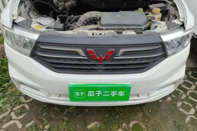 Wuling Hongguang V