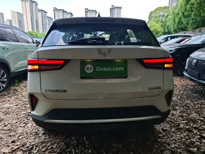 Wuling Xingchi