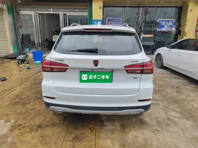Roewe RX5