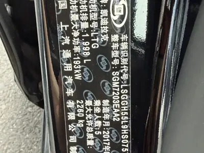 Cadillac XTS