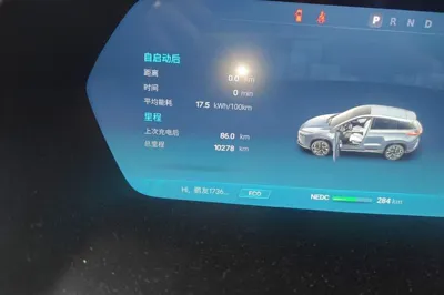 Xpeng G3