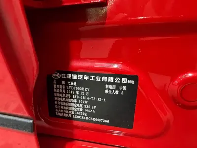 BYD e2