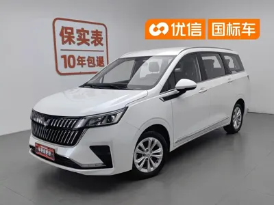 Wuling Jiachen