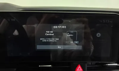 Kia Canival