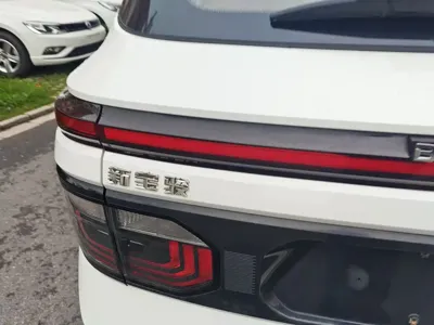 Baojun RM-5