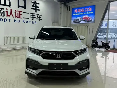 Honda XR-V