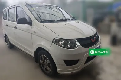 Wuling Hongguang