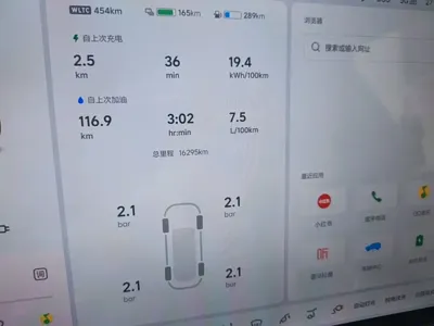 Li Auto Li L6
