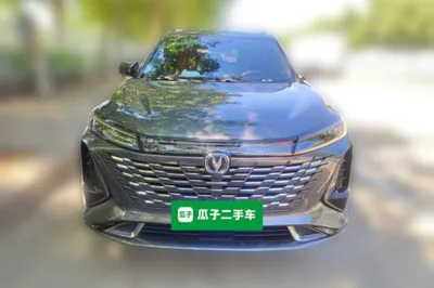 Changan CS75 Plus