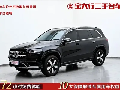 Mercedes-Benz GLS