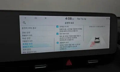 Hyundai Ioniq5
