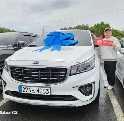 Kia Canival